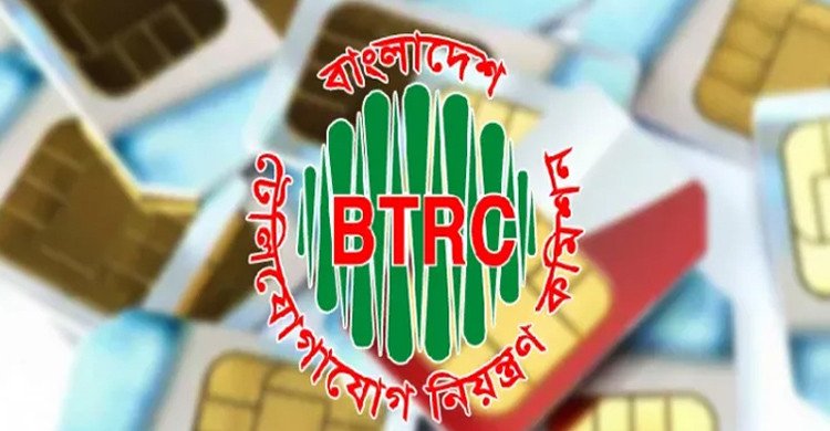 বন্ধ হয়ে যাচ্ছে ৬৭ লাখ সিম, ১৫ আগস্ট থেকে কার্যকর 